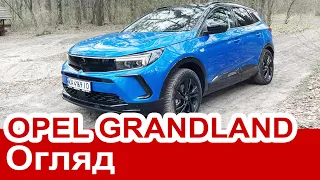 Оглядаємо Opel Grandland