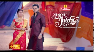 Raja Rani - 29th May 2017 - Promo 5