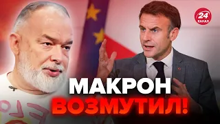 😮ШЕЙТЕЛЬМАН: Срочно! Макрон ШОКИРОВАЛ об Украине. В Кремле вой, такого НЕ ОЖИДАЛ никто @sheitelman