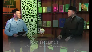 Имамнан сорыйк #23