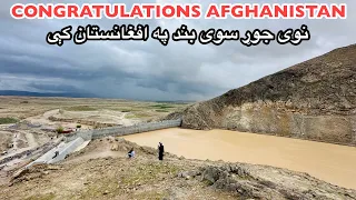 Big News | Newly built dam in Afghanistan | دابادی خبر | Afghan Vlog