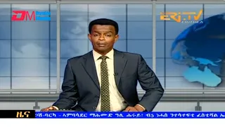 Evening News in Tigrinya for August 6, 2023 - ERi-TV, Eritrea