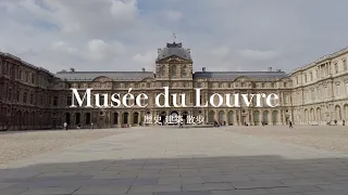 [SUB] Guided tour of Louvre Palace / Architectural walk