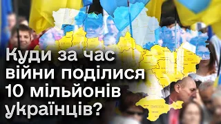 ⚡ Мінус 10 мільйонів українців за час війни! Куди всі поділися? Що буде з населенням України?