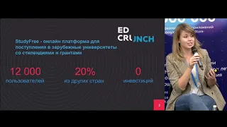 EdTech-опыт: как российские стартапы выходят на международный рынок