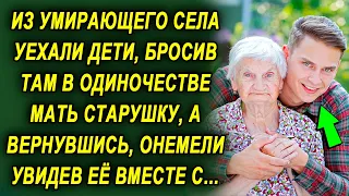 Старую деревню покинули последние жители, оставив там все, а вернувшись, удивились от увиденного…