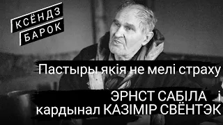 Каго баяцца беларусы Бога ці д’ябла? | #беларусь #проповедь #костёл #страх