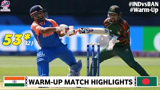 India vs Bangladesh 15th Warm-up Match Highlights | ICC World Cup 2024 | IND vs BAN Highlights 2024