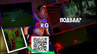 ИНТЕРЕСНЫЕ ФАКТЫ ИЗ АЛЬФА ВЕРСИЙ | HELLO NEIGHBOR