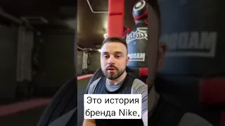 История компании Nike, рассказанная ее основателем - книга Продавец Обуви - Фил Найт #филнайт