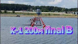 Первенство среди УОР К-1 200м (2006-2007) финал B.
