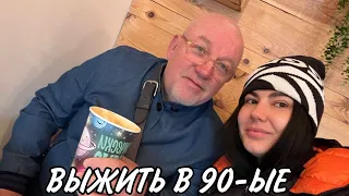 В ответе Орский часть 6. Сложнее всего было в рэкете.