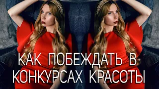 Анастасия Галахова - Интервью с юной Мисс Россия 2019 Варварой Дружининой