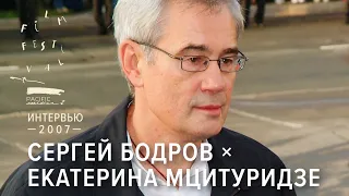 Сергей Бодров: «Один монгол начал воевать из-за любимой женщины и завоевал полмира» / интервью 2007