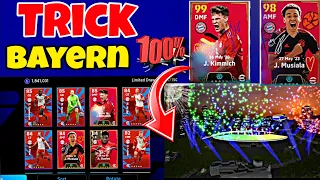 Trick to get Fc Bayern Big Time Card in Efootball 2024 💯| Kimmich & Musiala+Davies