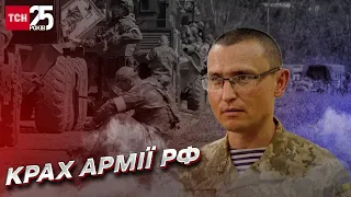 Командування РФ втратило авторитет! В армії РФ - ПРОБЛЕМИ! | Владислав Селезньов