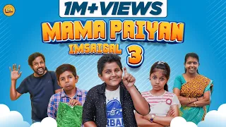 Mama Paiyan Imsaigal | Part 3 | EMI