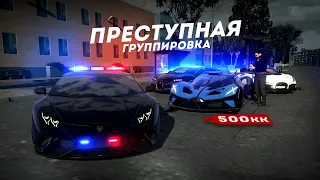 ХУРАКАН ПОЛИЦИИ... ПОГОНЯ ЗА НАМИ? (GTA 5 Мой Дом)