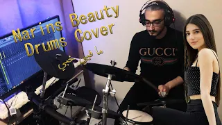 نارين - أغنية ما فيي خبي على الدرامز / drums cover | Narins beauty