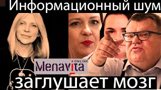 ПРО МАКЕЯ ЗАБЫЛИ, КОЛЕСНИКОВА ВЫПИЛА ЙОГУРТ, ТИХАНОВСКАЯ ПОБРЕДИЛА, БАБАРИКО ПЕРЕТРУДИЛСЯ