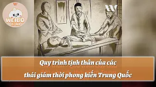 Quy trình tịnh thân của các thái giám thời phong kiến Trung Quốc  ✔ Weibo Vietnam