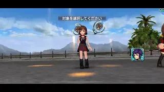 [JP][DFFOO][SHINRYU] Arc. 4 Chapter 2 - part 2