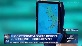 Омельченко оприлюднив карту генштабу Росі, на якій сплановано наступ на вісім областей України