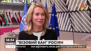 ❗️Естонія, Литва, Латвія та Польща із 19 вересня закриють в'їзд для росіян