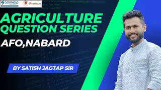 Agriculture Question Series || By Satish Jagtap