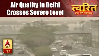 Twarit Rajya: Air Quality In Delhi Crosses Severe Level As Dusty Haze Persists  | ABP News