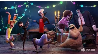 Монстри на канікулах 2 3D (Hotel Transylvania 2) 2015. Український трейлер №2 [1080р]