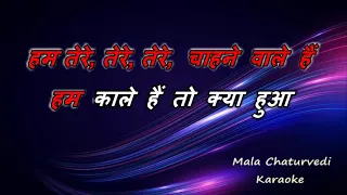 Hum Kale Hai To Kya huwa _Gumnaam_Karaoke_With Scrolling Lyrics