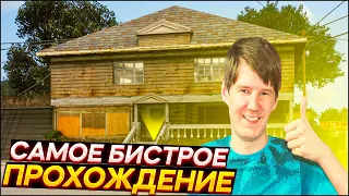 САМОЕ БИСТРОЕ ПРОХОЖДЕНИЕ GTA SA РЕМАСТЕР | РЕАКТИВНЫЙ ГТАШНИК