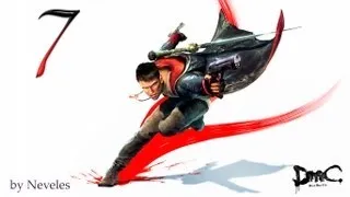 DMC: Devil May Cry-7 серия