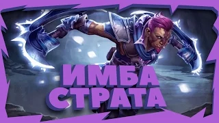 Тупой Anti-mage! Имба страта, Dota 2 Angel Arena Black Star