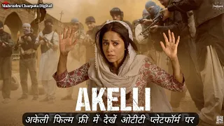 akeli full movie hindi 2024 | OTT RELEASE ONLINE FREE DEKHE | Nushrratt Bharuccha Ott Movies Hindi