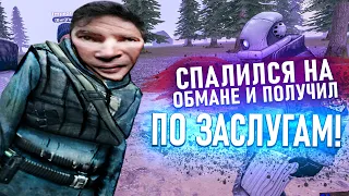 [БудниАдмина] ШКОЛЬНИКИ ПОЛУЧАЮТ БАН В Garry's Mod DarkRP