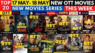 surprise ott releases movies @PrimeVideoIN @NetflixIndiaOfficial @hotstarOfficial @JioCinema