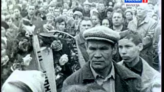 Взгляд в прошлое. Череповец. Празднование 9 Мая в 1969 году