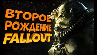 ПРОХОЖУ НОВЫЕ КВЕСТЫ! Fallout 4 #9