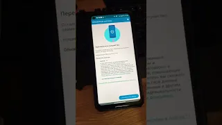 Мой смартфон Motorola moto G9 plus получил обновление на 11 android! Ура 🙌