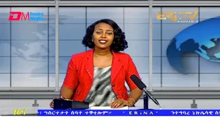 Midday News in Tigrinya for December 7, 2021 - ERi-TV, Eritrea