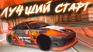 КАК ЛУЧШЕ ВСЕГО НАЧАТь ИГРАТЬ на DRIFT PARADISE MTA? ПРОМОКОД 2022