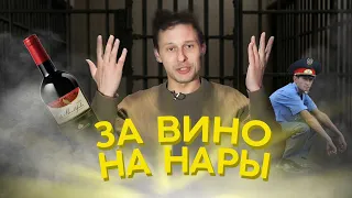 Веселые Истории с Андреем Бондом - Хотел купить сигарет, но попал в Тюрьму 😫