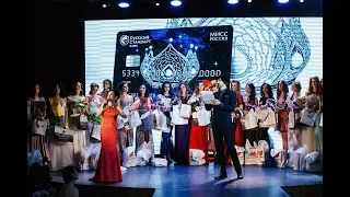 Финал Конкурса красоты "Петербургская Красавица 2017"