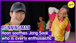 [RUNNINGMAN] Hoon soothes Jong Sook who is overly enthusiastic (ENGSUB)