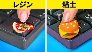 エポキシ樹脂 VS ポリマークレイ || すっごくかわいいジュエリーと装飾のアイデア