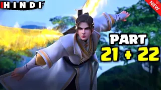 Legend Of Xianwu Part 21,22 Explain in Hindi/Urdu | Anime Recap in hindi | Anime like Perfect World