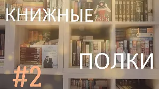 Мои КНИЖНЫЕ полки || Книги по искусству