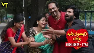 Kalyana Parisu 2 Tamil Serial | Episode 1784 Highlights | Sun TV Serials | Vision Time